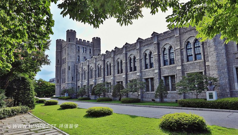 有许多出国留学的学生 将目光投向了韩国延世大学 大家想知道这所大学好不好申请 环俄留学