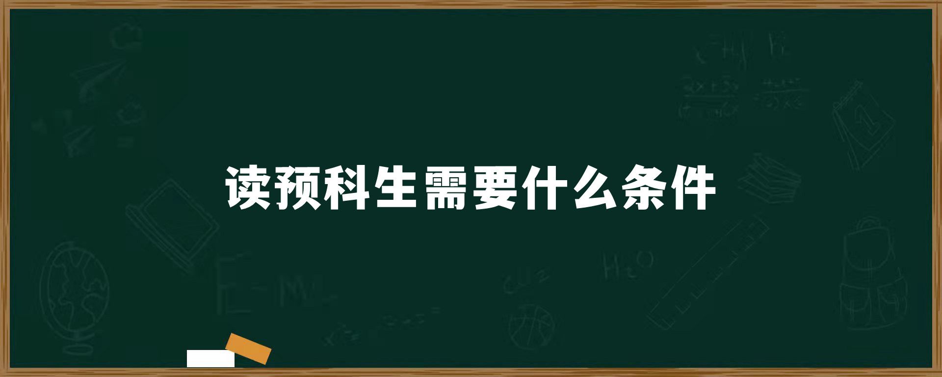 日本东京有什么大学 环俄留学