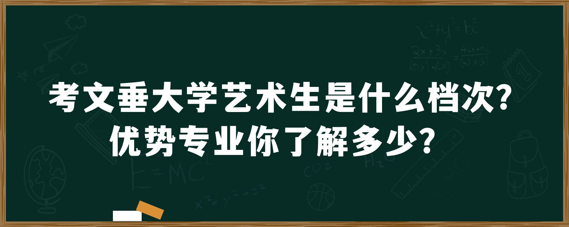 考文垂大学艺术生是什么档次？优势专业你了解多少？