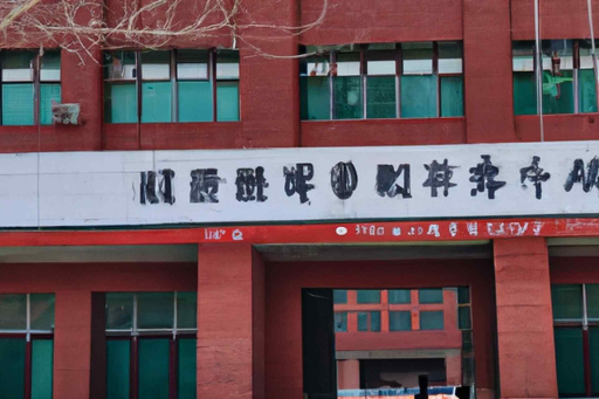 俄州州立大学地址