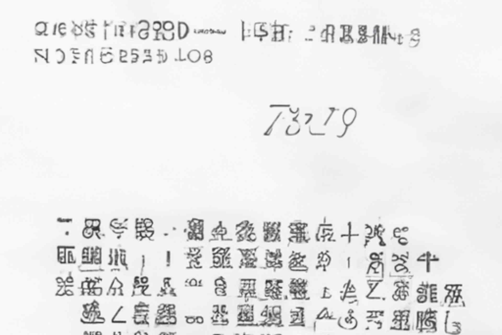 美罗斯83：留学长期化浅析